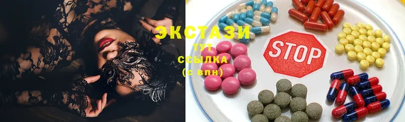 ЭКСТАЗИ 300 mg  Новоуральск 