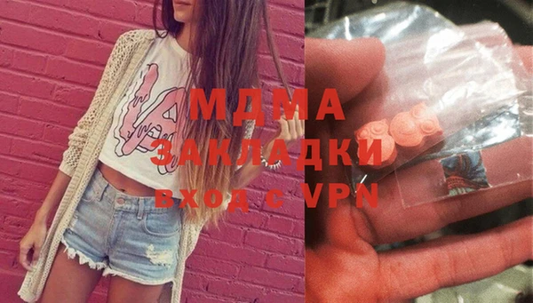 МДМА Беломорск