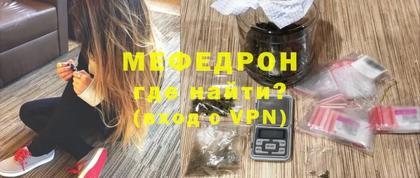 mdpv Белокуриха